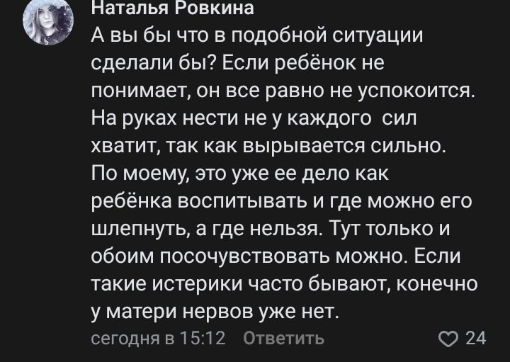 Размноженка - Моё, Идиотизм, Яжмать, Ненормальность, Воспитание детей, Видео, Длиннопост