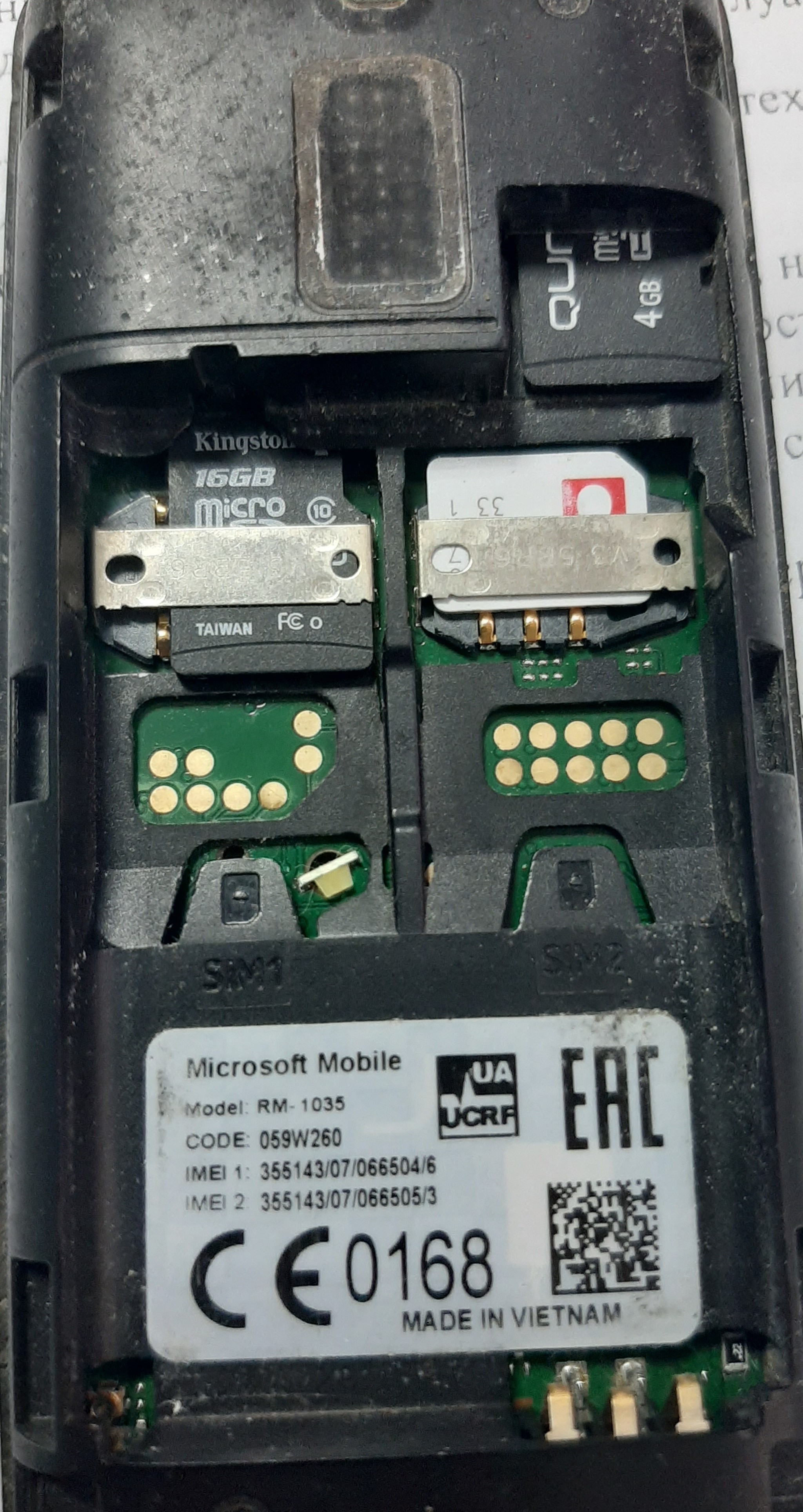 SIM cards don't work! - My, Telephone, Didn't fit