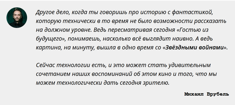 Ответ на пост «Неееееееееееееет!!!!» - Российское кино, Гостья из будущего, Картинки, Картинка с текстом, Звездный путь: Следующее поколение, Доктор Кто, Длиннопост, Видео, Ответ на пост