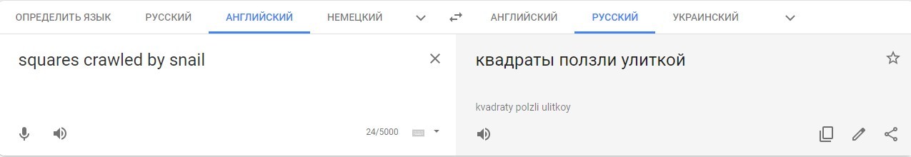 Machine translation as a way to while away the evening - My, Humor, IT, Longpost, Codewars, Screenshot, IT humor, Google translate