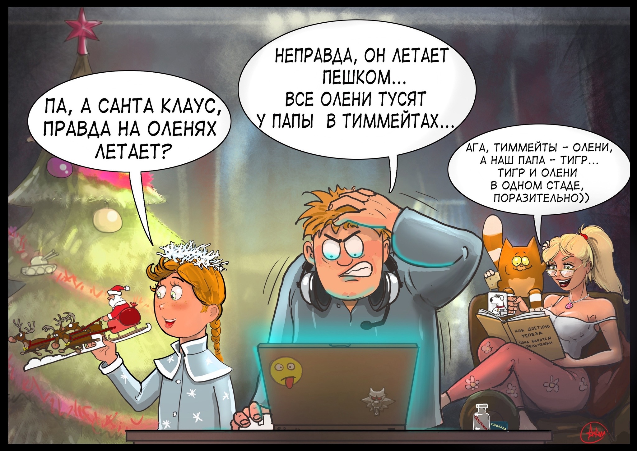 Тигровый олень - Моё, Artobstrel, Цифровой рисунок