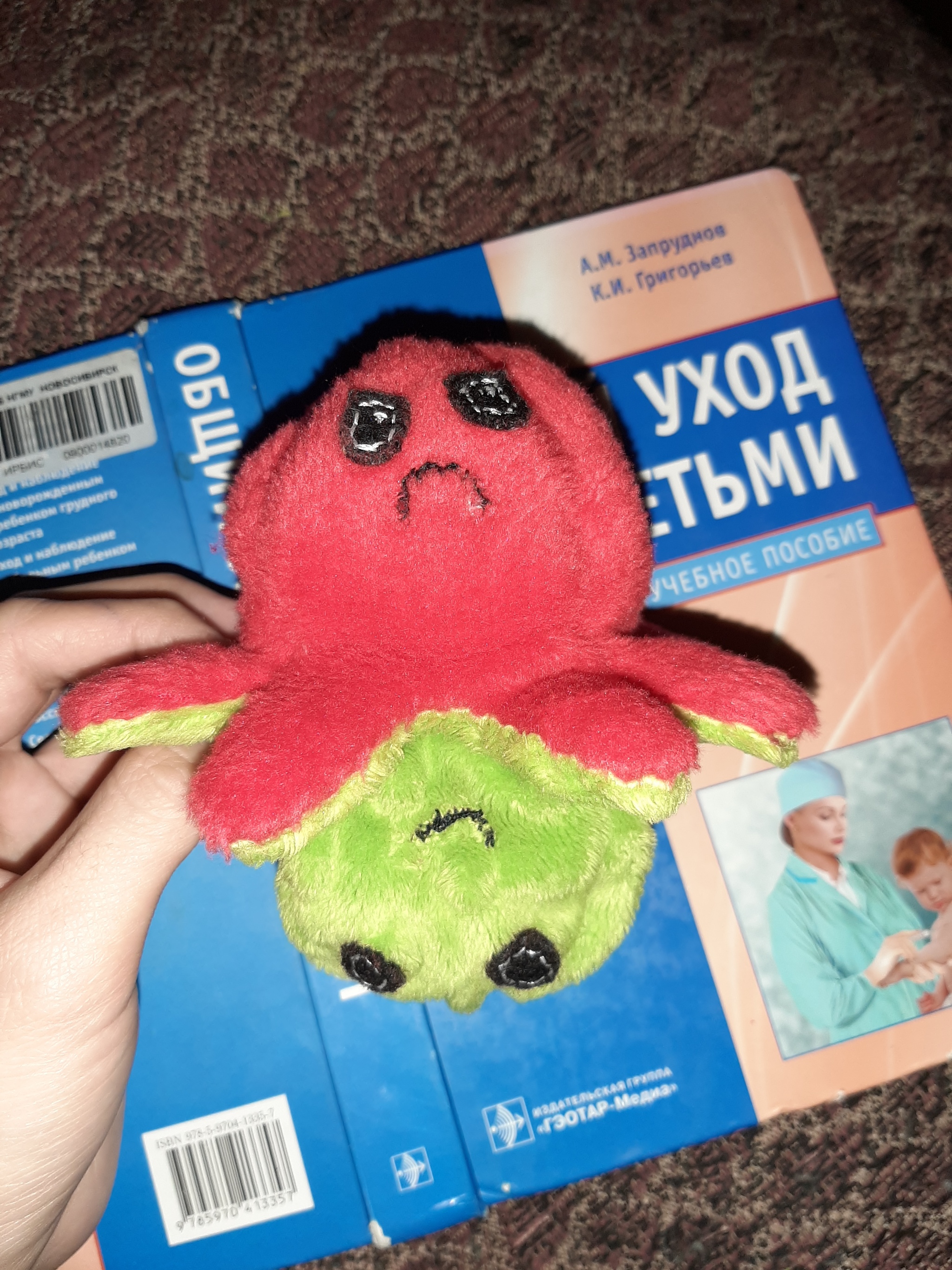 Осьминог перевертыш выкройка