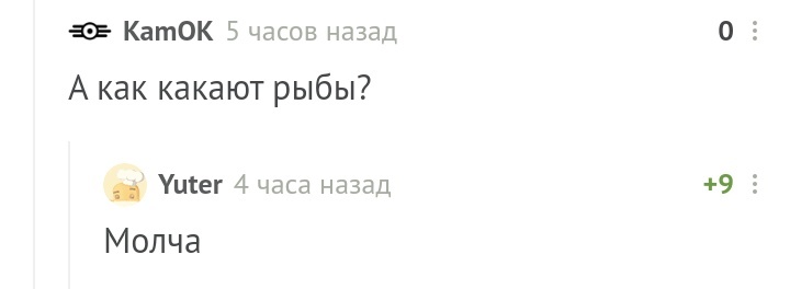 Ночь. Пора спать. Не упусти важное. Про оргазм свиней ты уже читал - Комментарии на Пикабу, Вомбаты, Скриншот