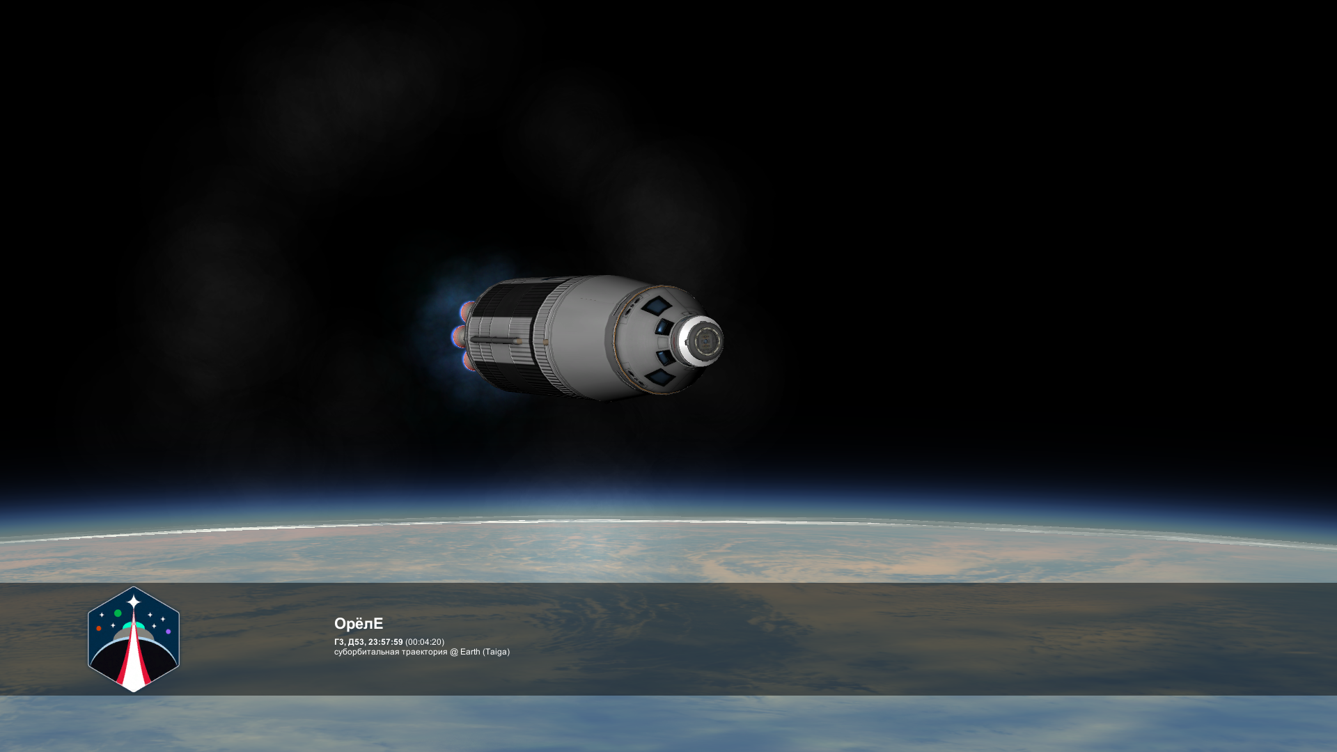 KSP RSS RO RP-0 | First orbital station - My, Space, Rss, Real solar System, Kerbal space program, Longpost