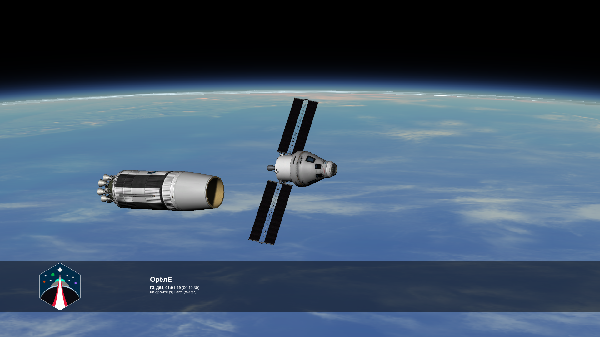 KSP RSS RO RP-0 | First orbital station - My, Space, Rss, Real solar System, Kerbal space program, Longpost