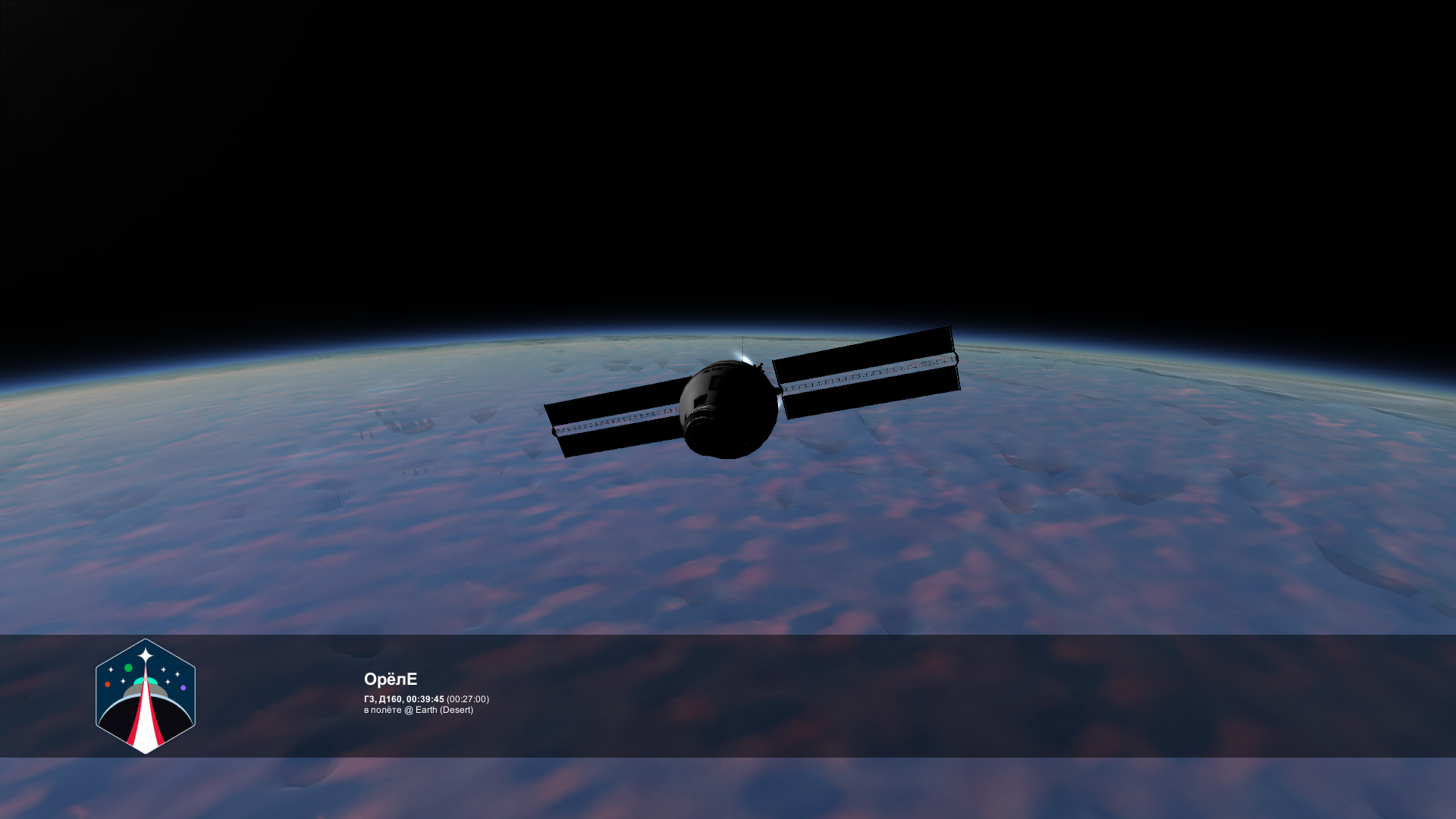 KSP RSS RO RP-0 | First orbital station - My, Space, Rss, Real solar System, Kerbal space program, Longpost