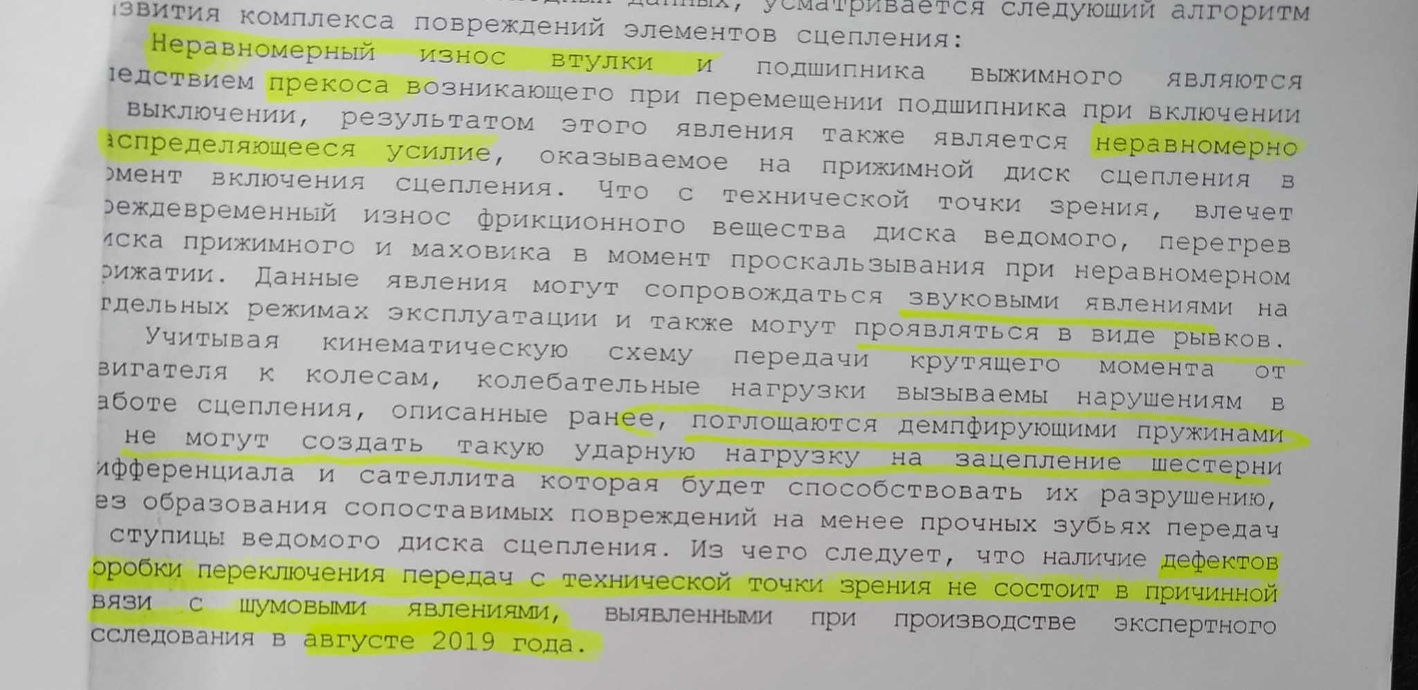 Самый лучший автомобильЧасть 3 - АвтоВАЗ, Лада веста, Лада, Видео, Длиннопост