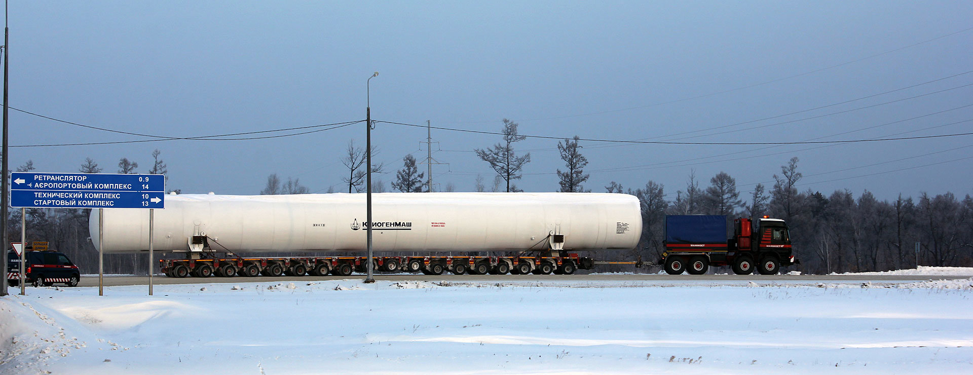 On the verge of change. What to expect in the new decade from the Vostochny Cosmodrome - Cosmodrome Vostochny, Roscosmos, Dmitry Rogozin, Tsiolkovsky city, Angara, Rocket union, Longpost