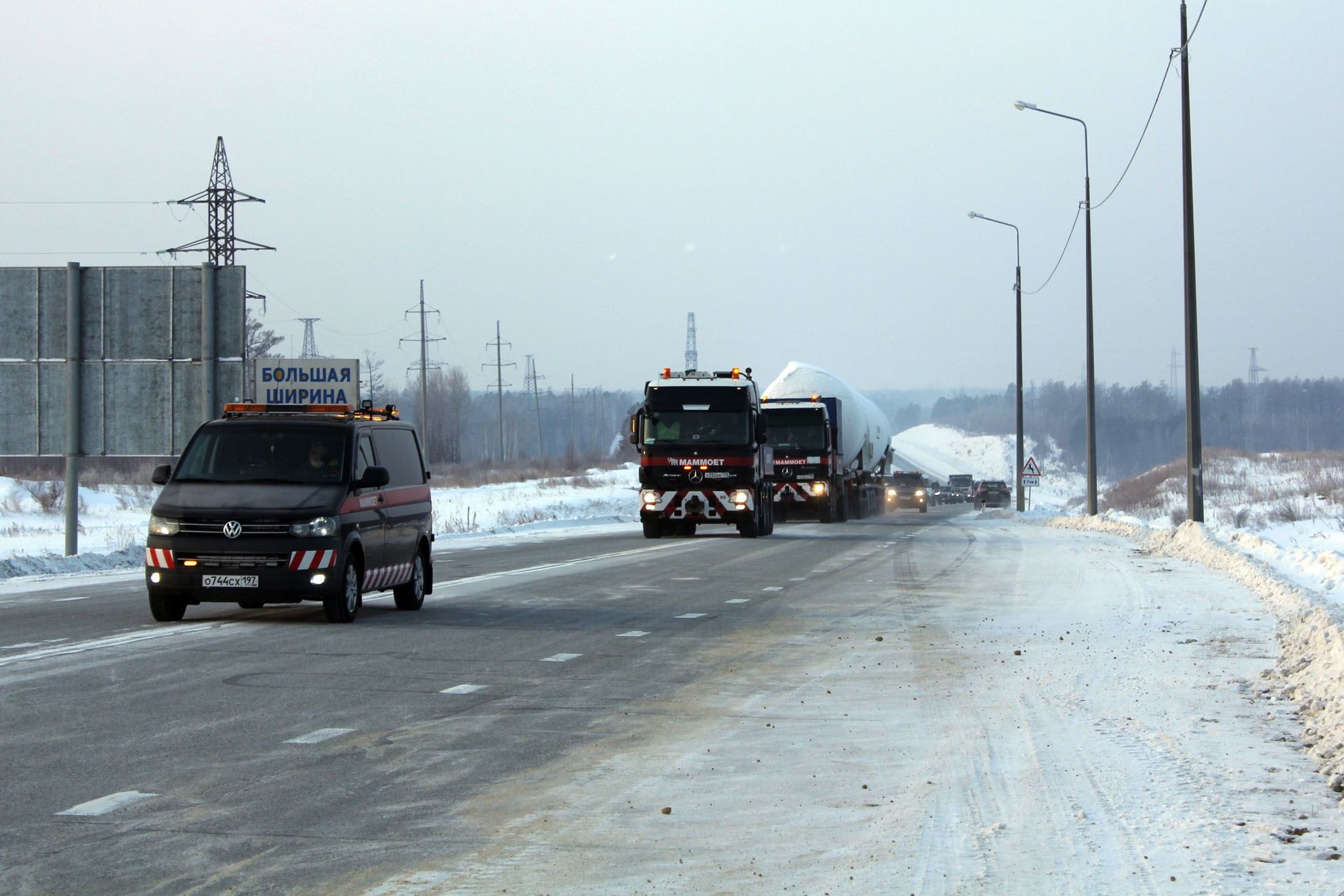 On the verge of change. What to expect in the new decade from the Vostochny Cosmodrome - Cosmodrome Vostochny, Roscosmos, Dmitry Rogozin, Tsiolkovsky city, Angara, Rocket union, Longpost