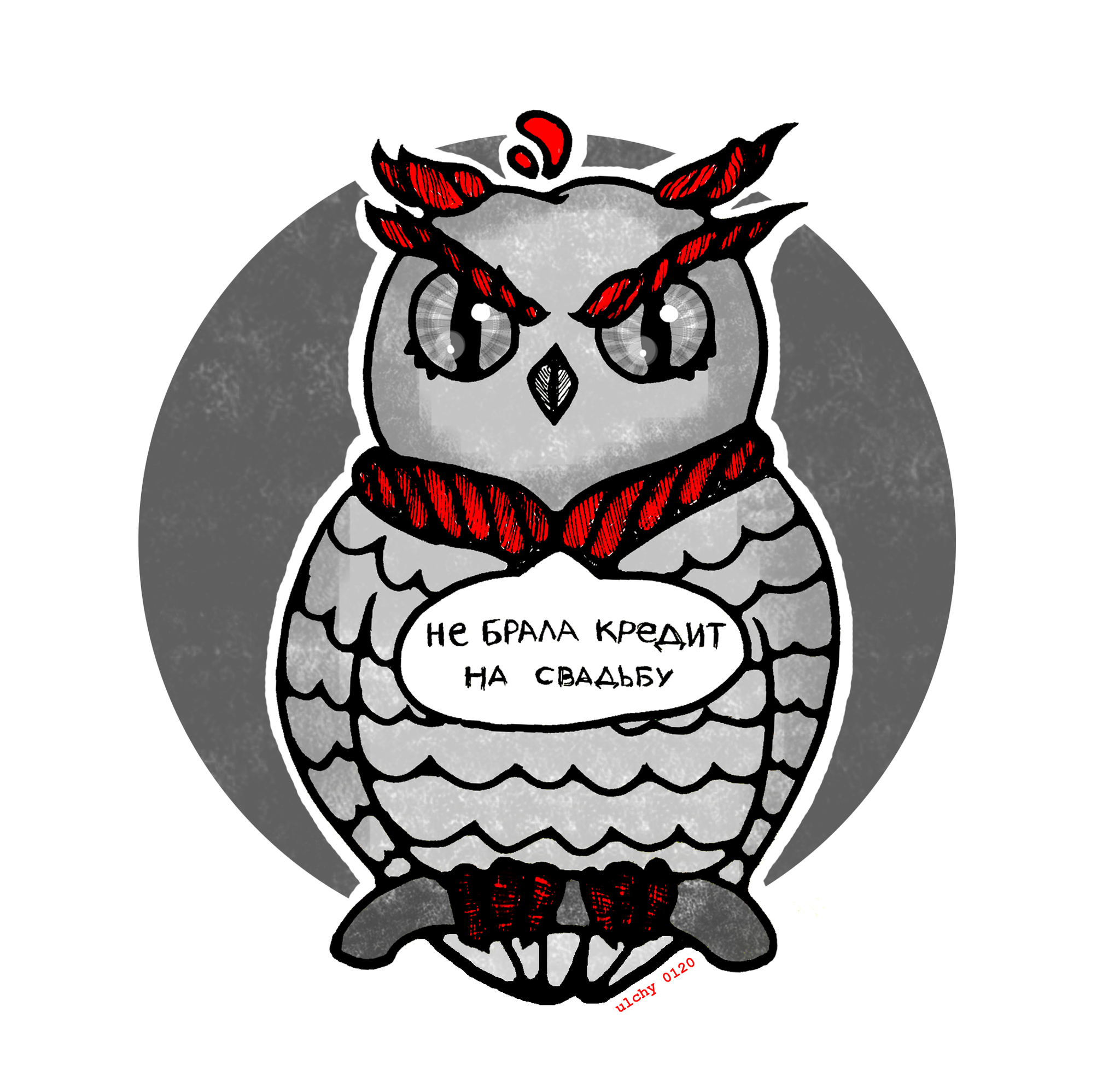 Asked to draw a wise owl - My, Owl, Drawing, Credit