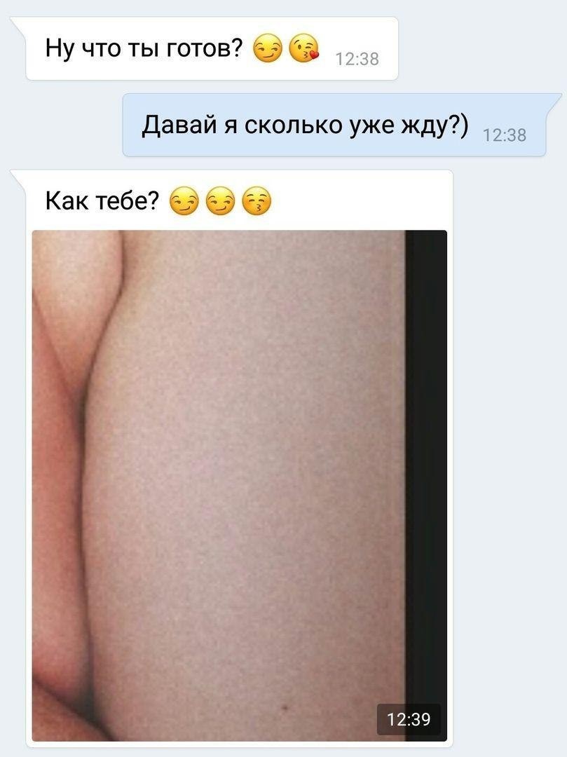 Что на самом деле возбуждает мужчин 18+