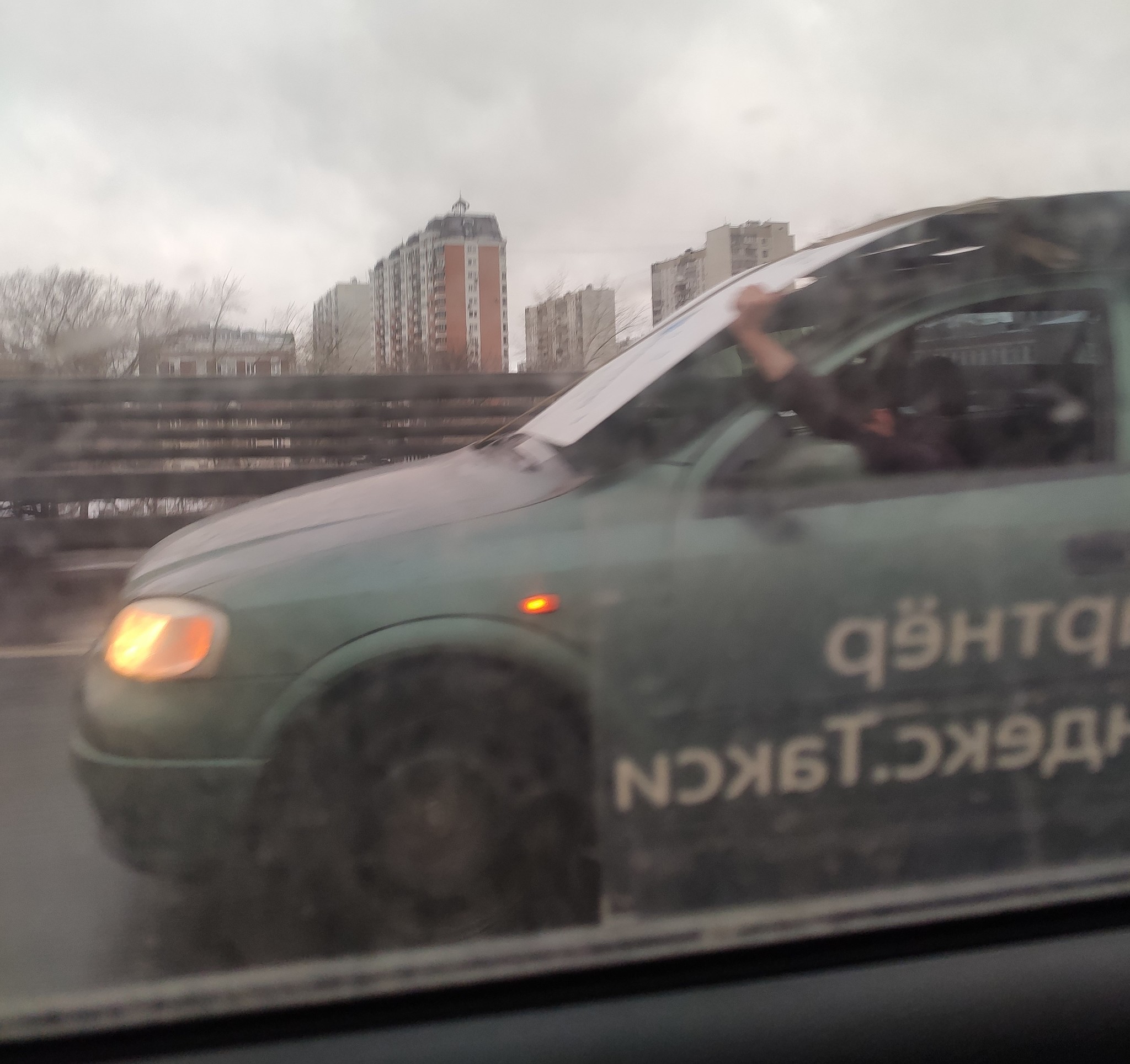 Dementia and courage post - My, Bravery and stupidity, Tag for beauty, Moscow, Ttk, Russia, Motorists, Trunk, Cargo transportation