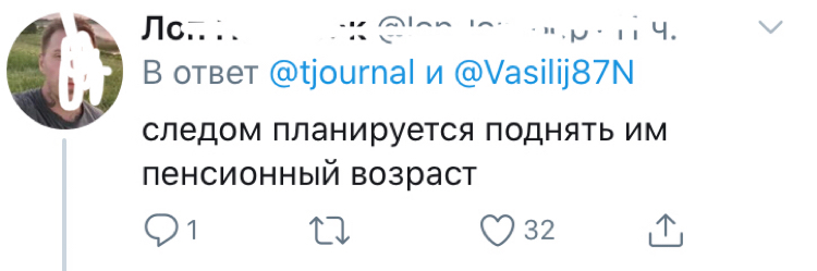 Новости - Новости, Долгожитель, Twitter, Скриншот