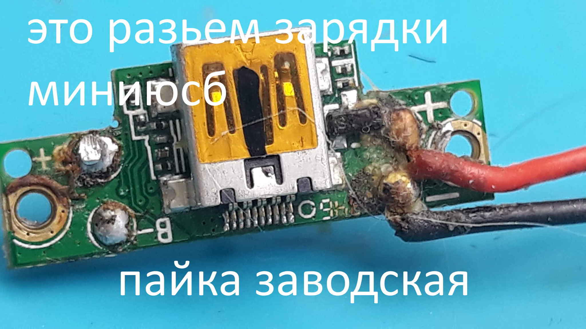 Repair of DVRs DOZOR (DOZOR) - My, Repair of equipment, Repairers Community, Longpost, Video recorder