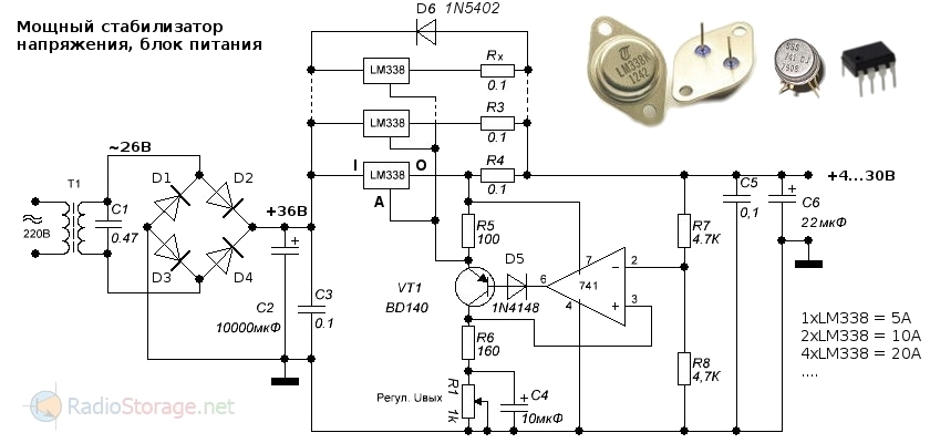 Complex power supply - My, Power Supply, Electronics, Scheme