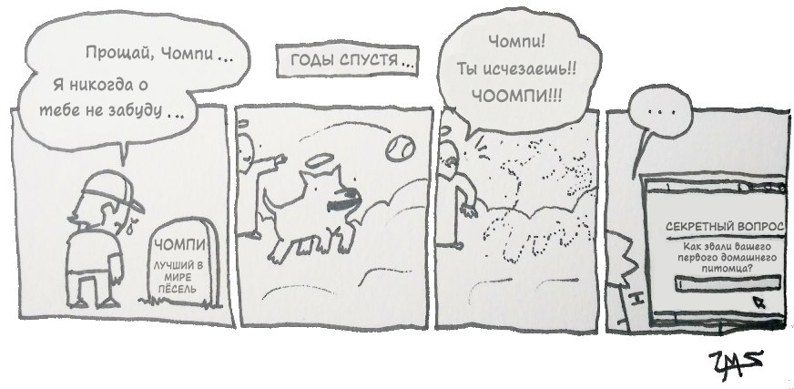 Never - Extrafabulouscomics, Dog, Comics, Translation, Memory