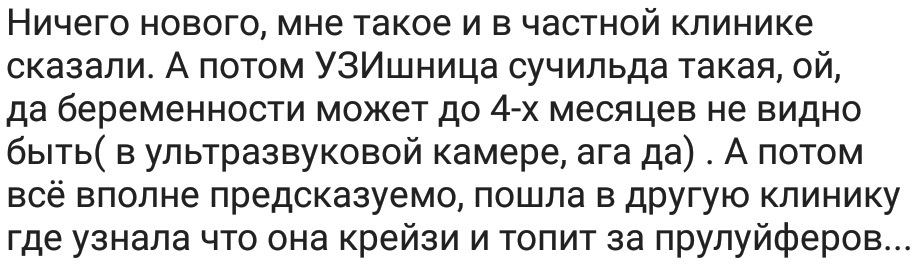 Ассорти 116 - Исследователи форумов, Всякое, Дичь, Юмор, Трэш, Семья, Пафос, Мат, Длиннопост