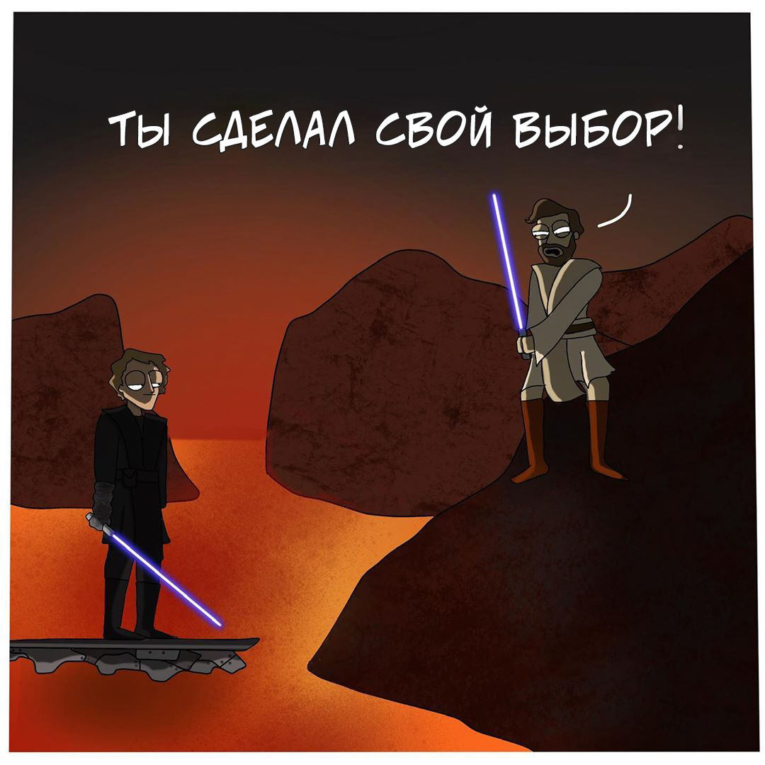 Light side of the force - Comics, The__reddot, Star Wars, Translation, Anakin Skywalker, Obi-Wan Kenobi, Longpost, Thereddot