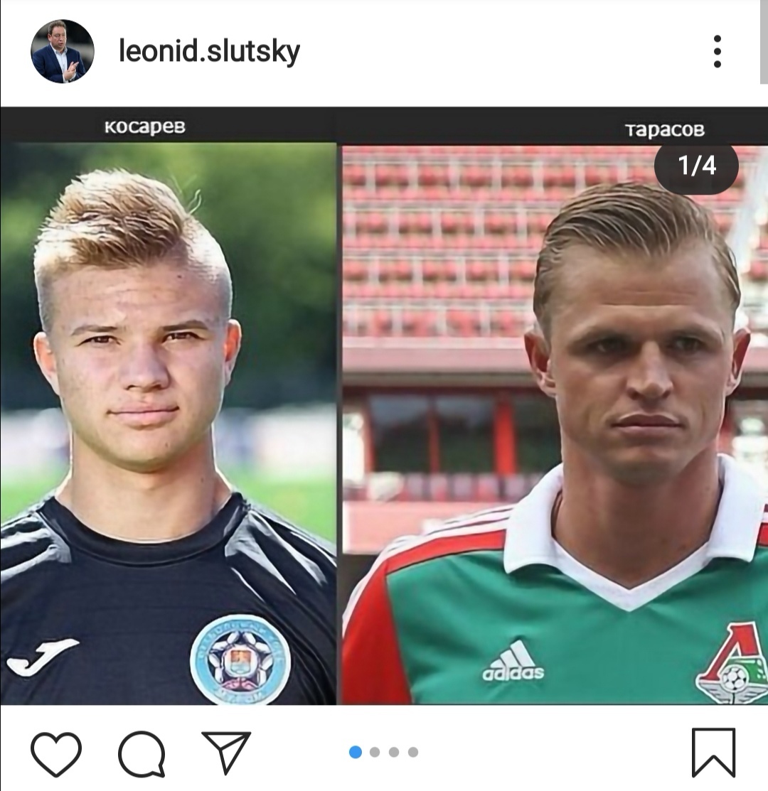 Slutsk hardcore - Football, Russian Premier League, Leonid Slutsky, Alexander Kokorin, Artem Dzyuba, Instagram, Screenshot, Comments, Longpost