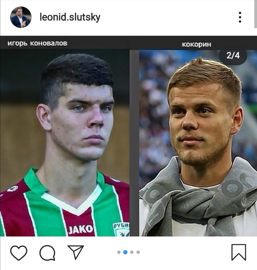 Slutsk hardcore - Football, Russian Premier League, Leonid Slutsky, Alexander Kokorin, Artem Dzyuba, Instagram, Screenshot, Comments, Longpost