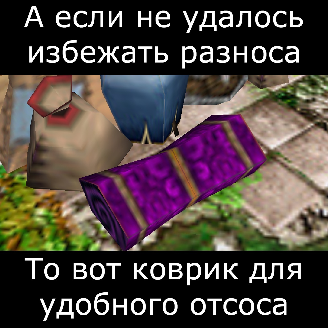 Public VKontakte with memes - My, Memes, In contact with, Warcraft, Warcraft 3, Longpost