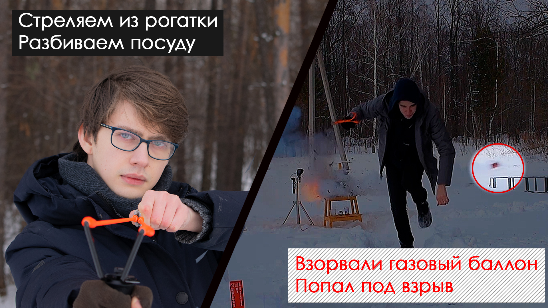 YouTube experiment #2 Continued - My, Youtube, Youtube channels, Experiment, Slingshot, Fire, Video, Shooting, Longpost