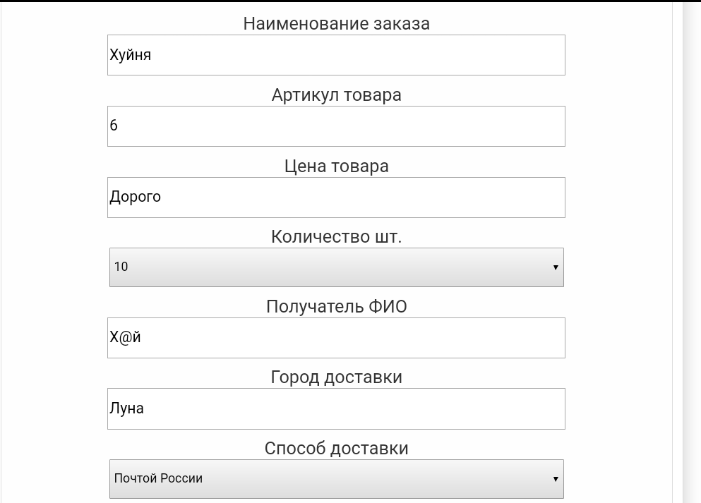 От нечего делать - Развод на деньги, Работа, Длиннопост, Мошенничество