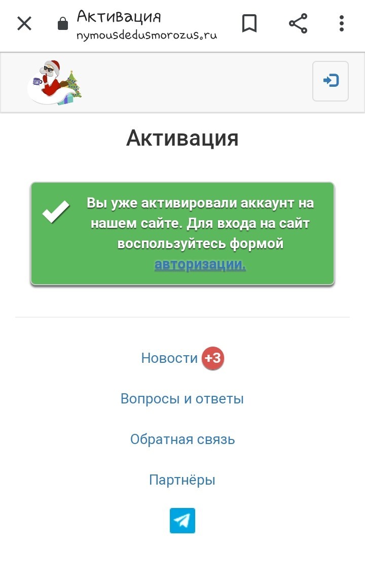 Никто не хочет подарков от судмедэксперта??? - Моё, Судмедэкспертиза, Тайный Санта, Длиннопост