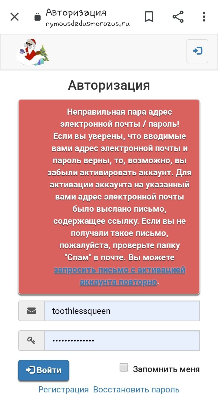 Никто не хочет подарков от судмедэксперта??? - Моё, Судмедэкспертиза, Тайный Санта, Длиннопост