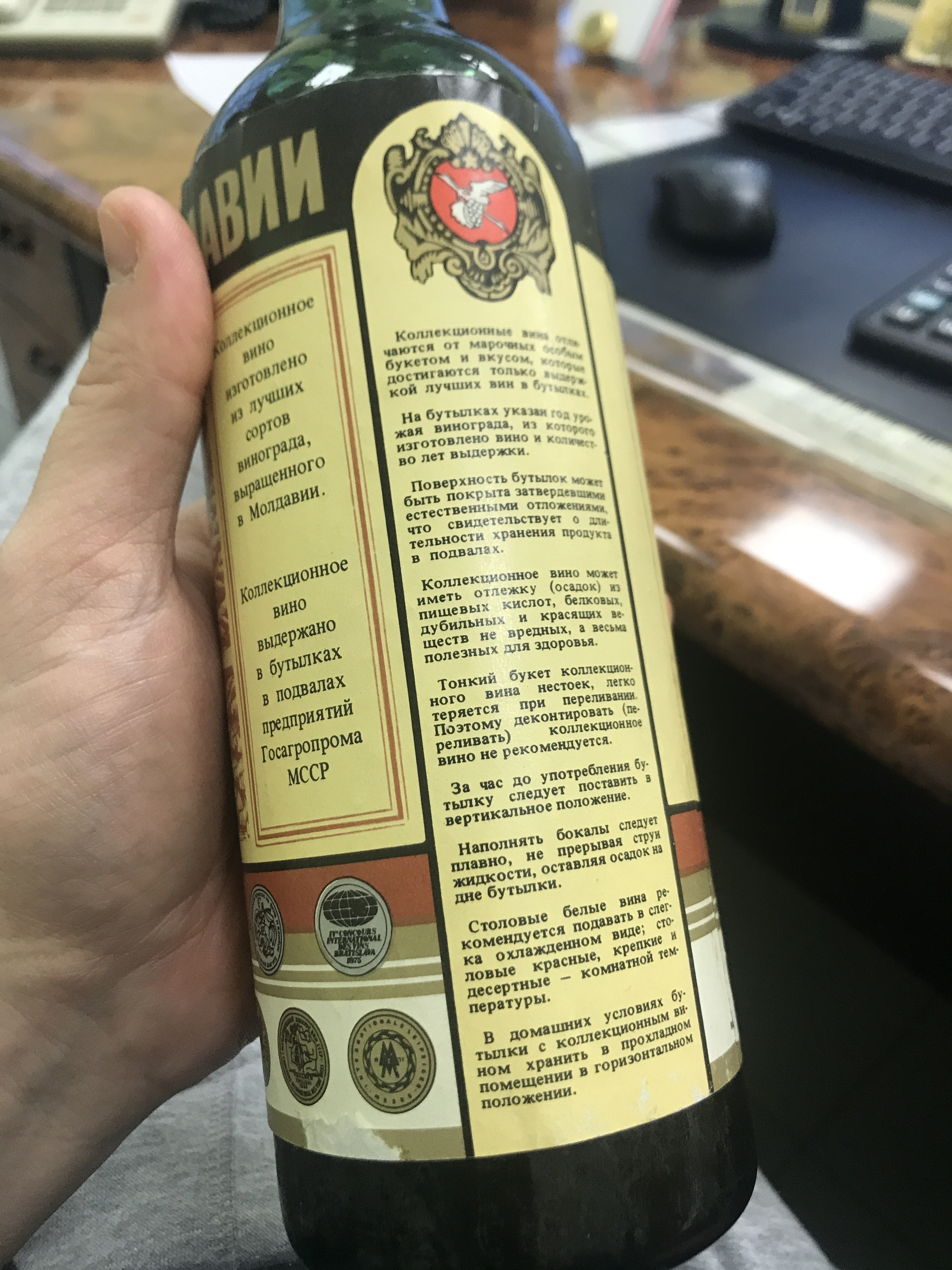 Reply to the post “Grandfather’s cognac” - My, Made in USSR, Reply to post, Longpost, Wine, Alcohol