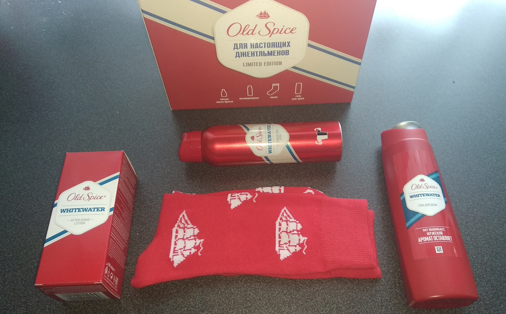 Old Spice Gift Set - My, Shaving, Lotion, Benefit, Longpost