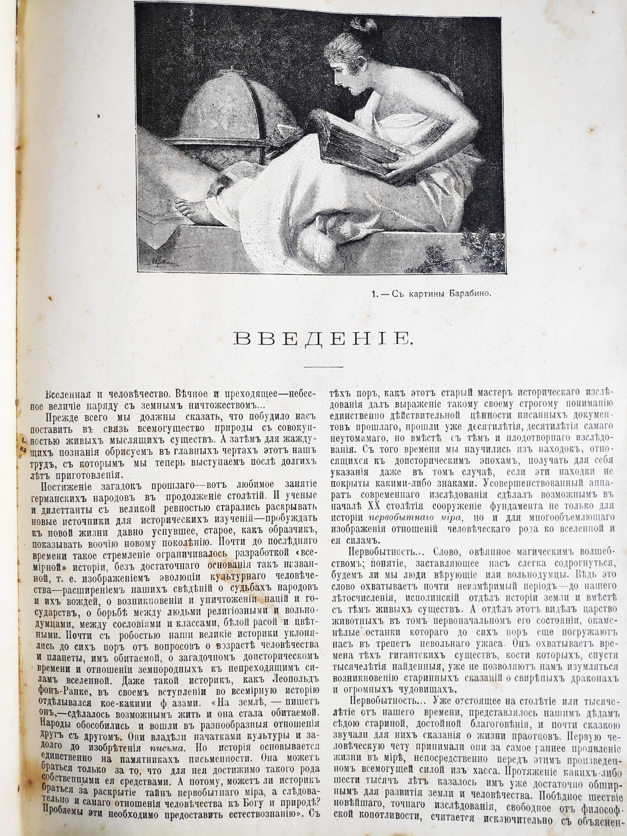 Интересные находки - Моё, Антиквариат, Старинные книги, Находка антиквариат, Длиннопост, Букинистика