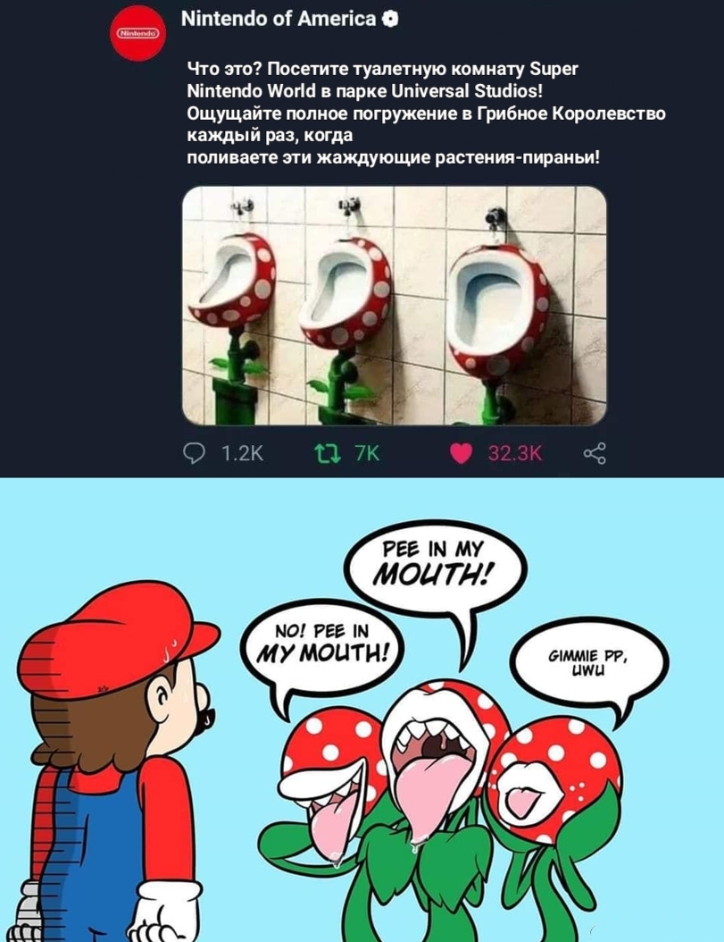 Full immersion... - Mario, Comics, Nintendo, Screenshot