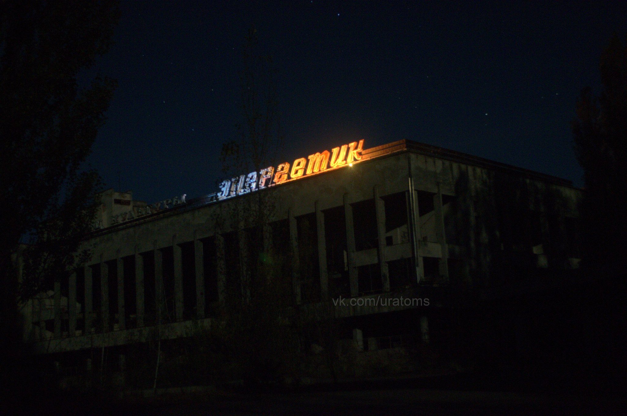 We are filming a film adaptation of the book Deserter in the STALKER universe - My, Stalker, Pripyat, Chernobyl, Deserters, Movies, Exclusion Zone, Video, Longpost