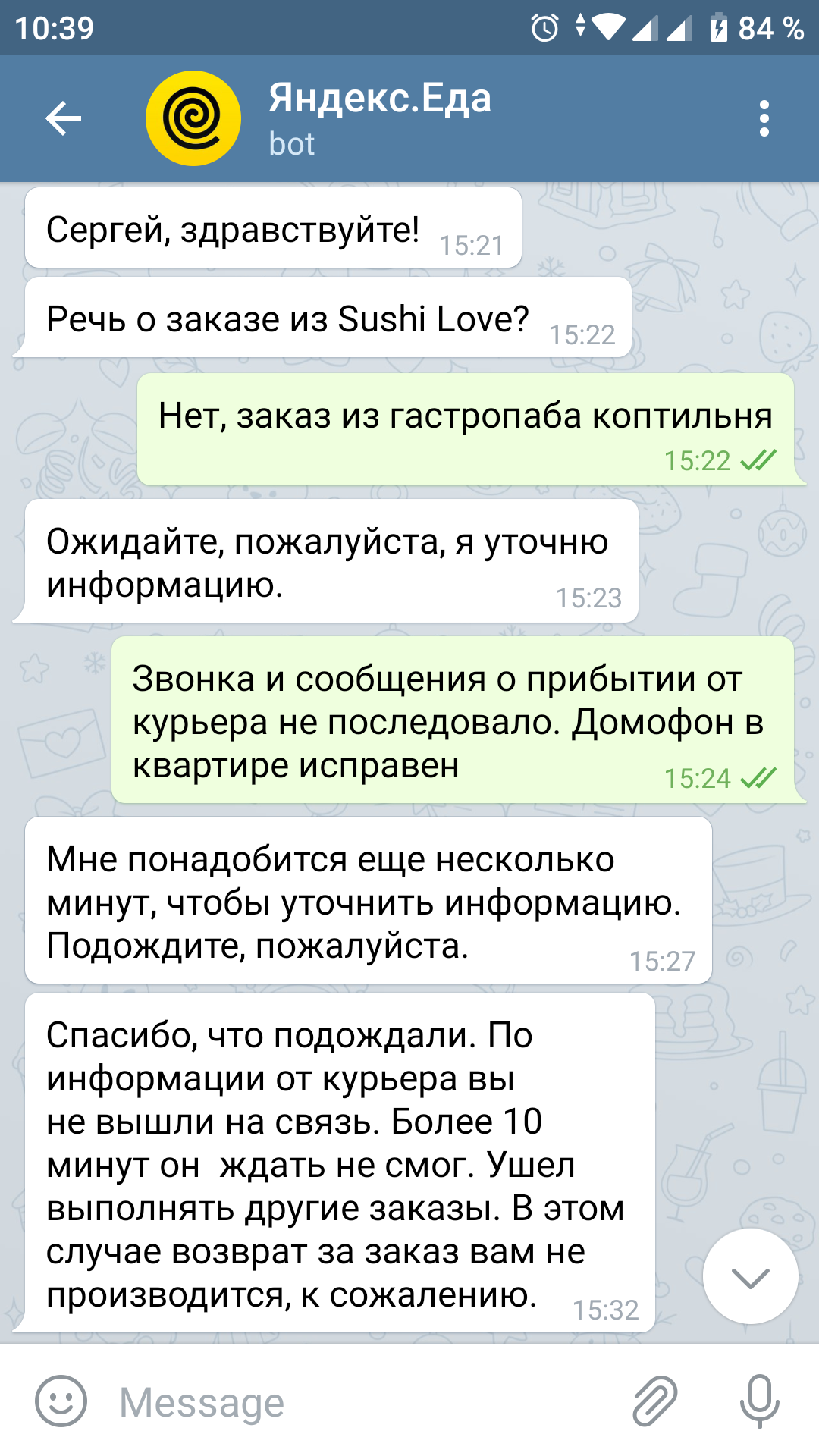 Yandex.Food scam - My, Saint Petersburg, Yandex Food, Deception, Longpost, A complaint