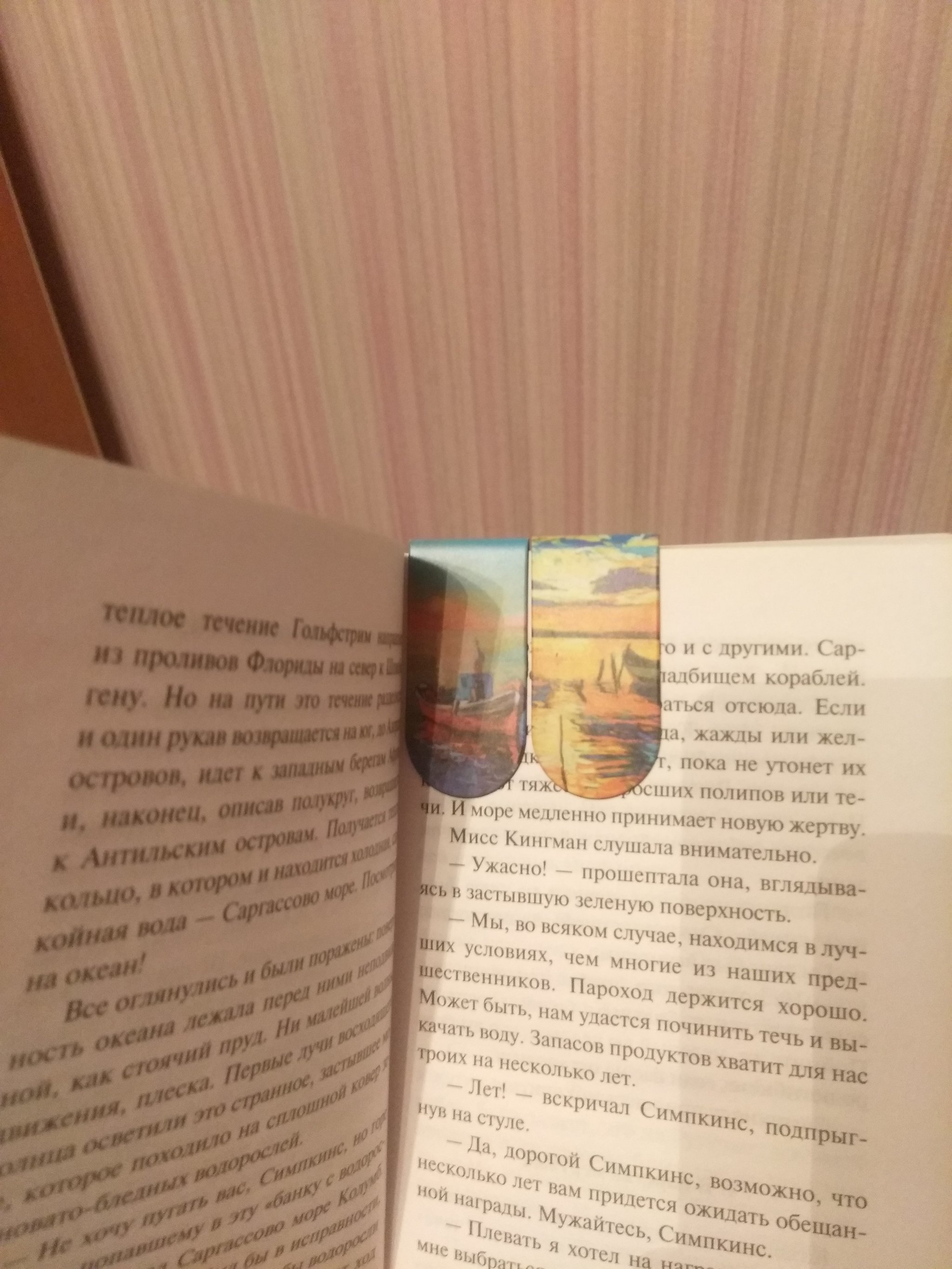 АДМ. Дежавю. Новосибирск - Заволжье - Моё, Обмен подарками, Новый Год, Сюрприз, Отчет по обмену подарками, Длиннопост