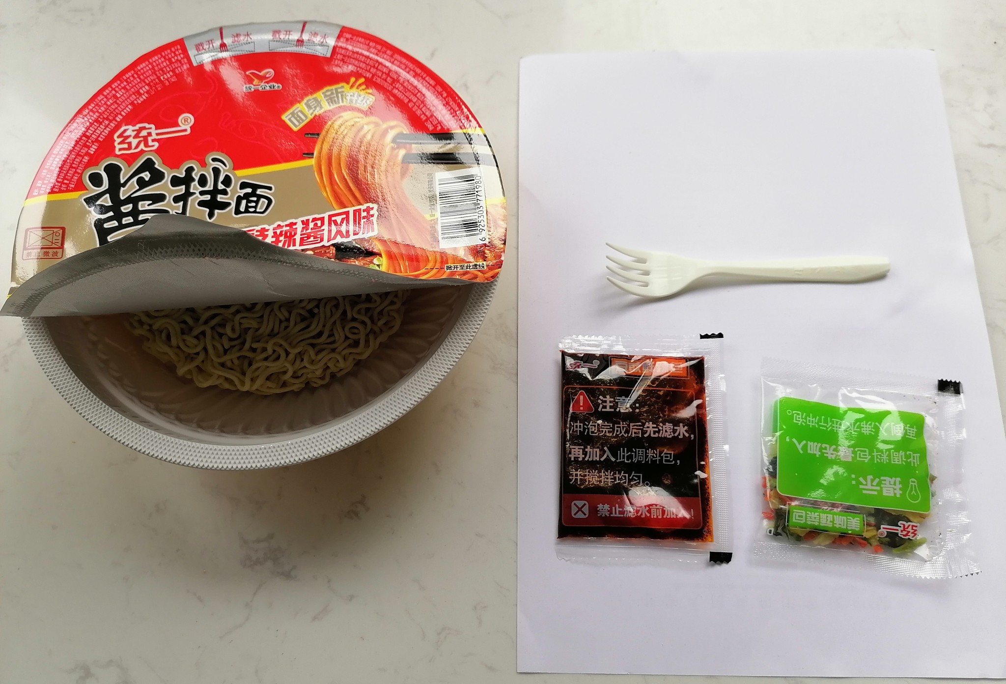 Chinese instant noodles (sample No. 2) - My, China, Noodles, Food, Longpost, Doshirakology