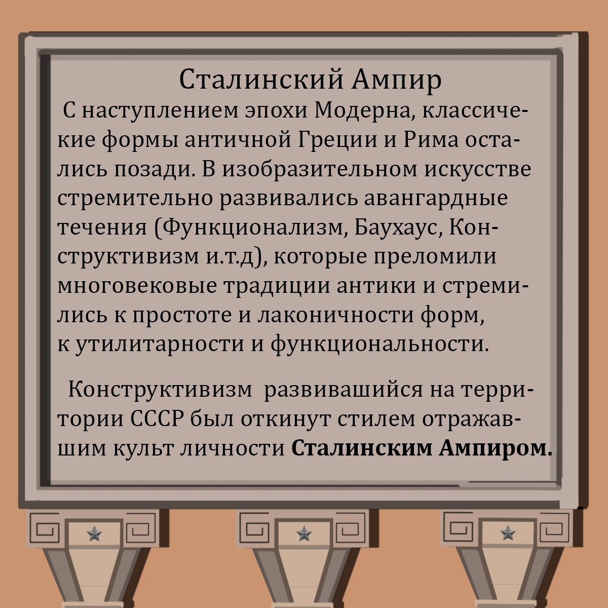 Сталинский Ампир - Моё, Сталинская высотка, Архитектура, Искусство, СССР, Сделано в СССР, История, Конструктивизм, Длиннопост