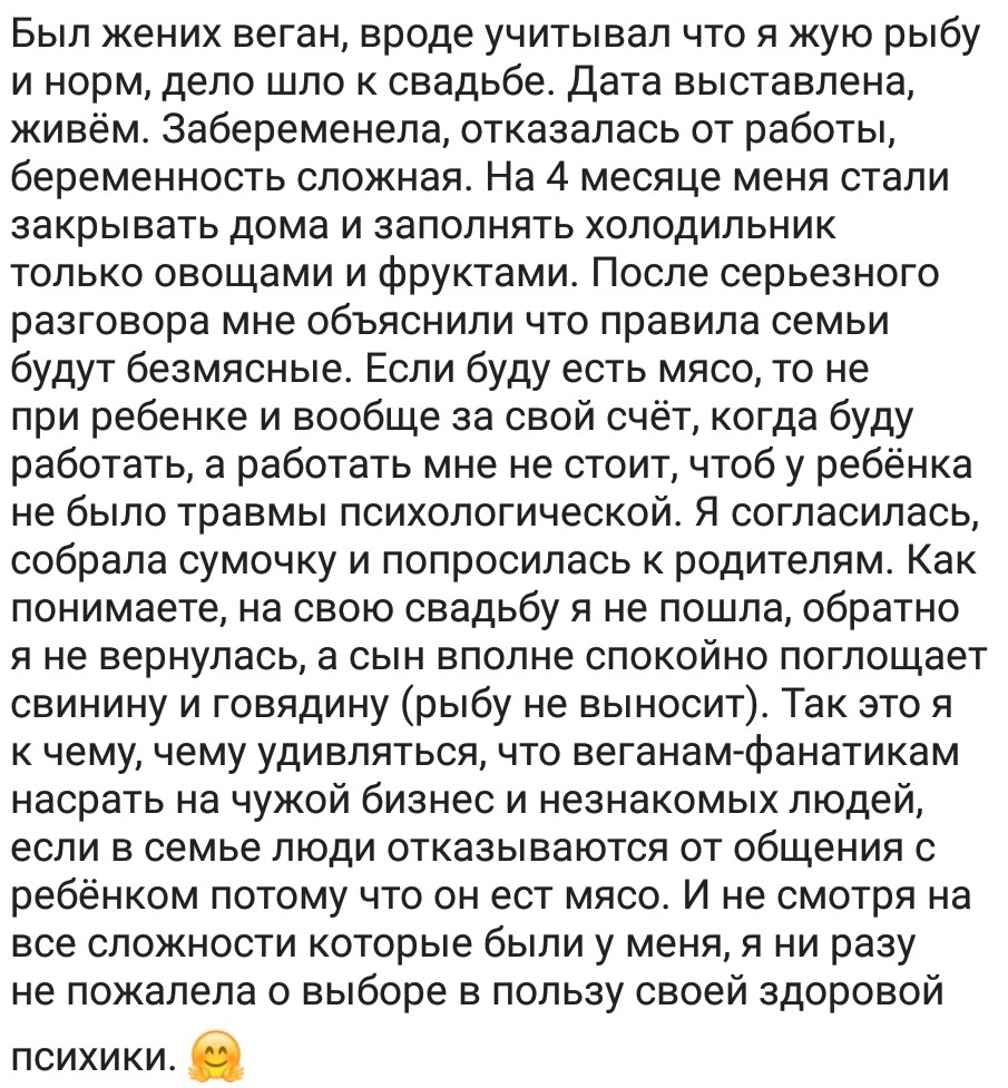 Ассорти 119 - Исследователи форумов, Всякое, Дичь, Мракобесие, Бред, Отношения, Стриптиз-Клуб, Трэш, Длиннопост