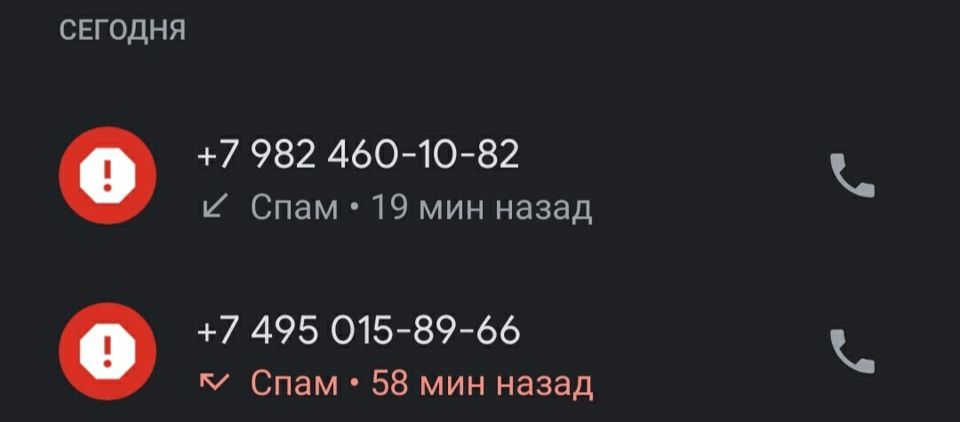 Нечестный агент поддержки ВК или просто совпадение? - Моё, ВКонтакте, Мошенничество, Телефонные мошенники, Мошенники, Служба поддержки, Длиннопост