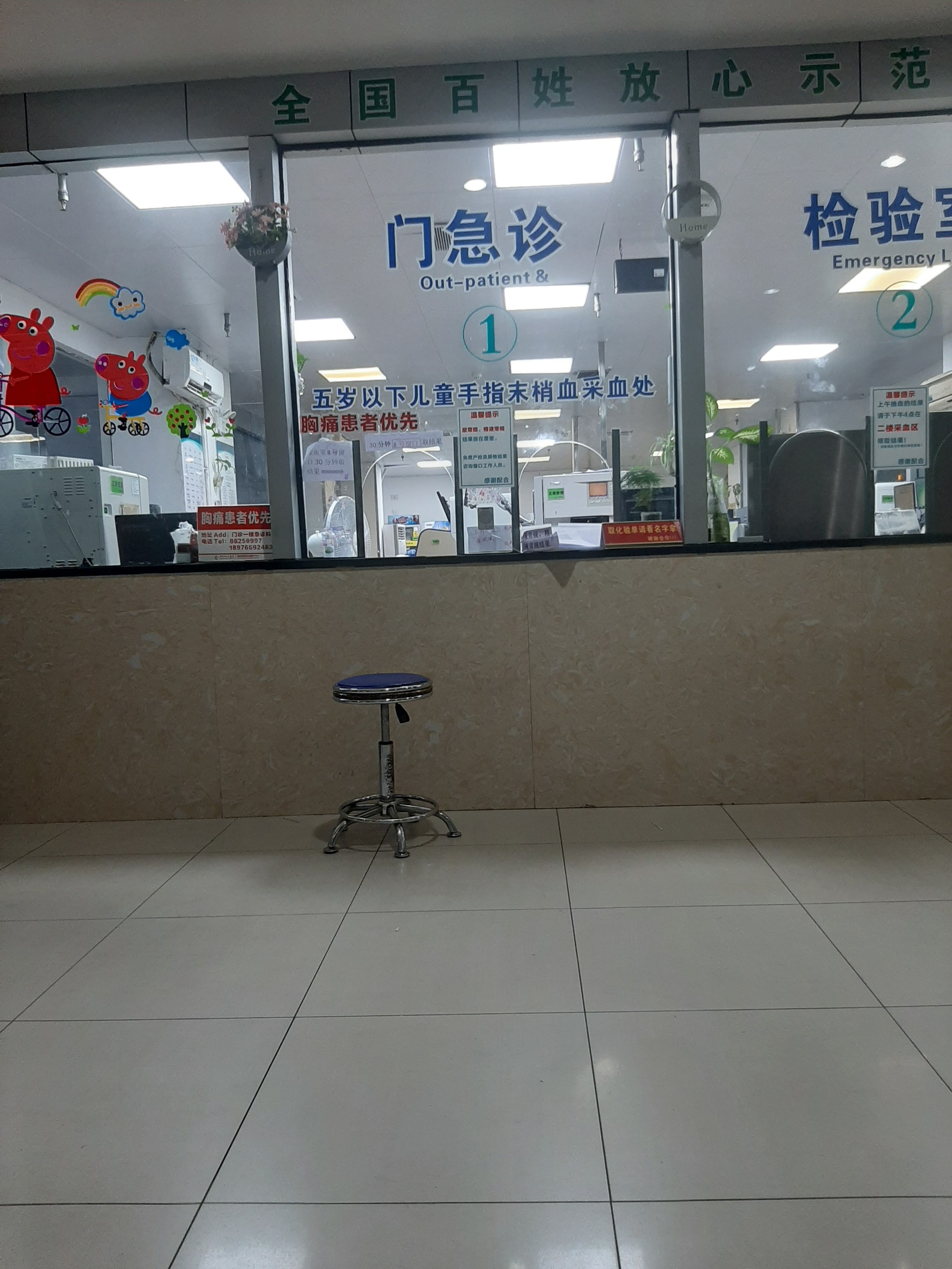 Medical services in Sanya - My, Disease, Children, China, Hospital, Treatment, Longpost, Sanya, The medicine