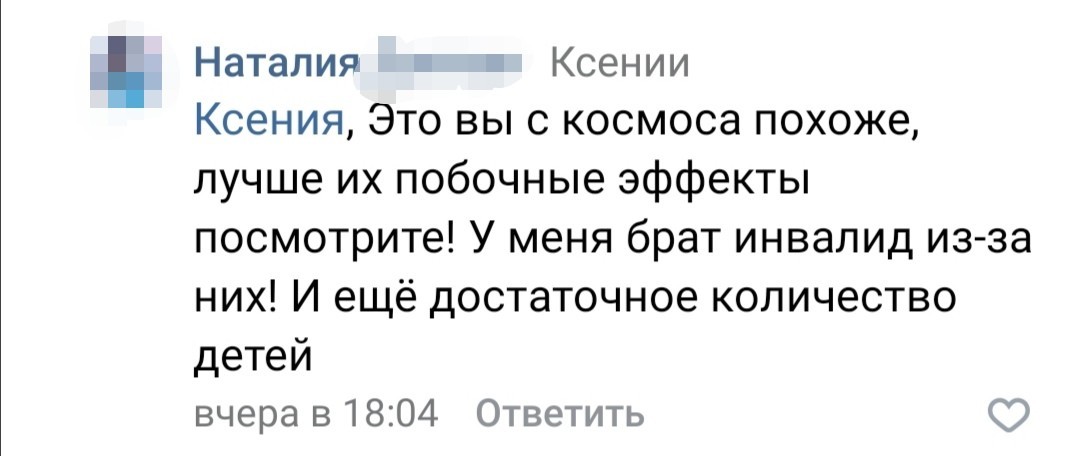 Все беды от прививок - Антипрививочники, Мракобесие, Исследователи форумов, Детское автокресло, Мать года, Дети, Подслушано, Кладбище, Длиннопост