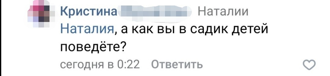 Все беды от прививок - Антипрививочники, Мракобесие, Исследователи форумов, Детское автокресло, Мать года, Дети, Подслушано, Кладбище, Длиннопост