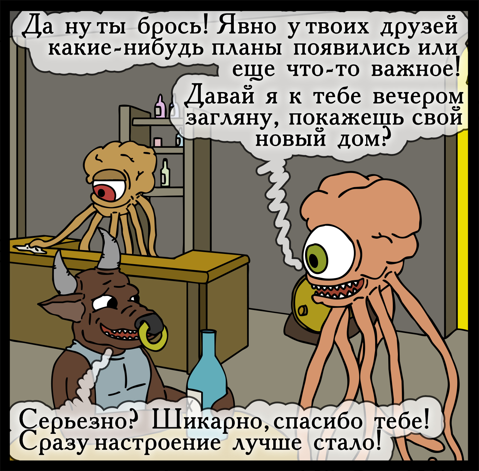 Invited guests - My, Герои меча и магии, Comics, Heroic humor, HOMM III, Longpost, Games