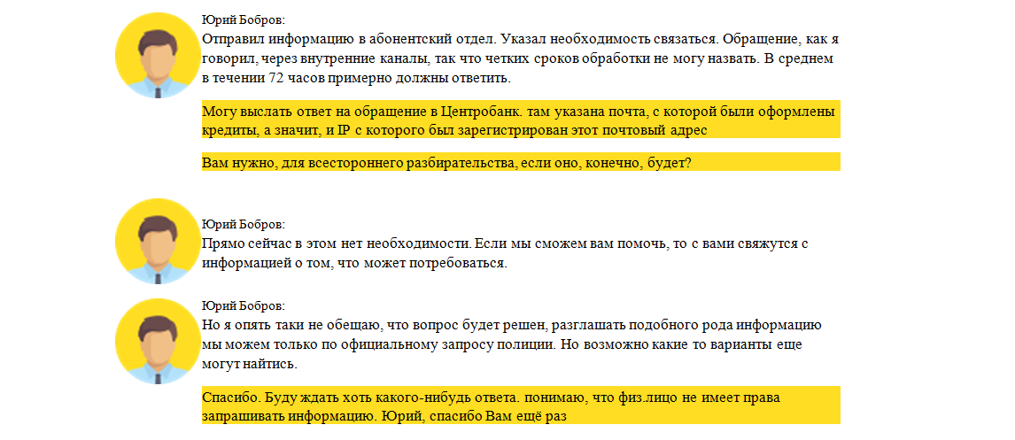 Microfinance companies and their collectors must pay - part 2 - My, Fraud, Microfinance organizations, Longpost, No rating, Negative, Police, Roskomnadzor, Prosecutor's office, Real life story, Video