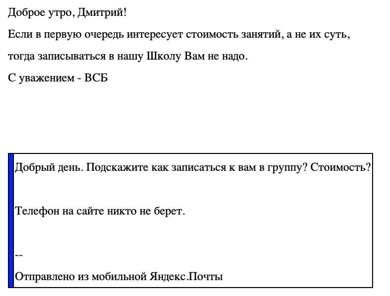 Как я не понял суть Йоги - Моё, Йога, Клиентоориентированность, Мудрость