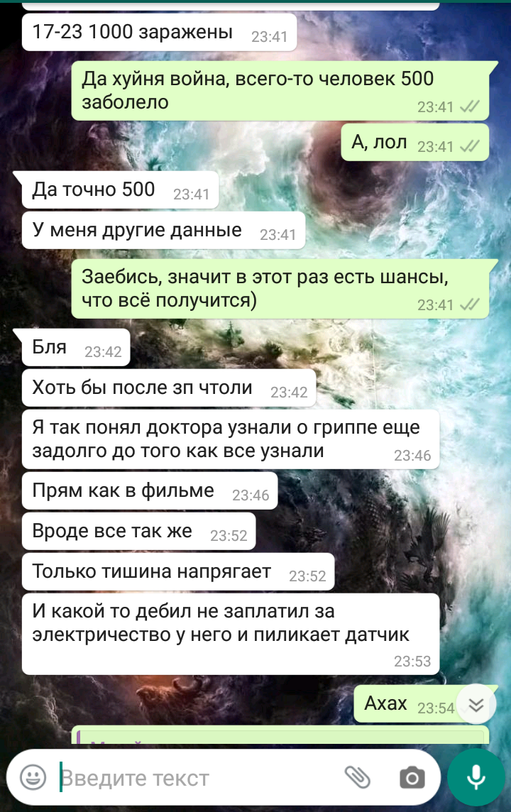 Китай сегодня, от эпидемии до лапши - Моё, Эпидемия, Доширак, Конец света, Новости, Длиннопост, Переписка, Мат