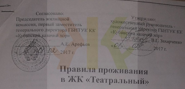 Краснодарских работников культуры лишают крыши над головой - Моё, Кубань, Губернатор, Видео, Длиннопост