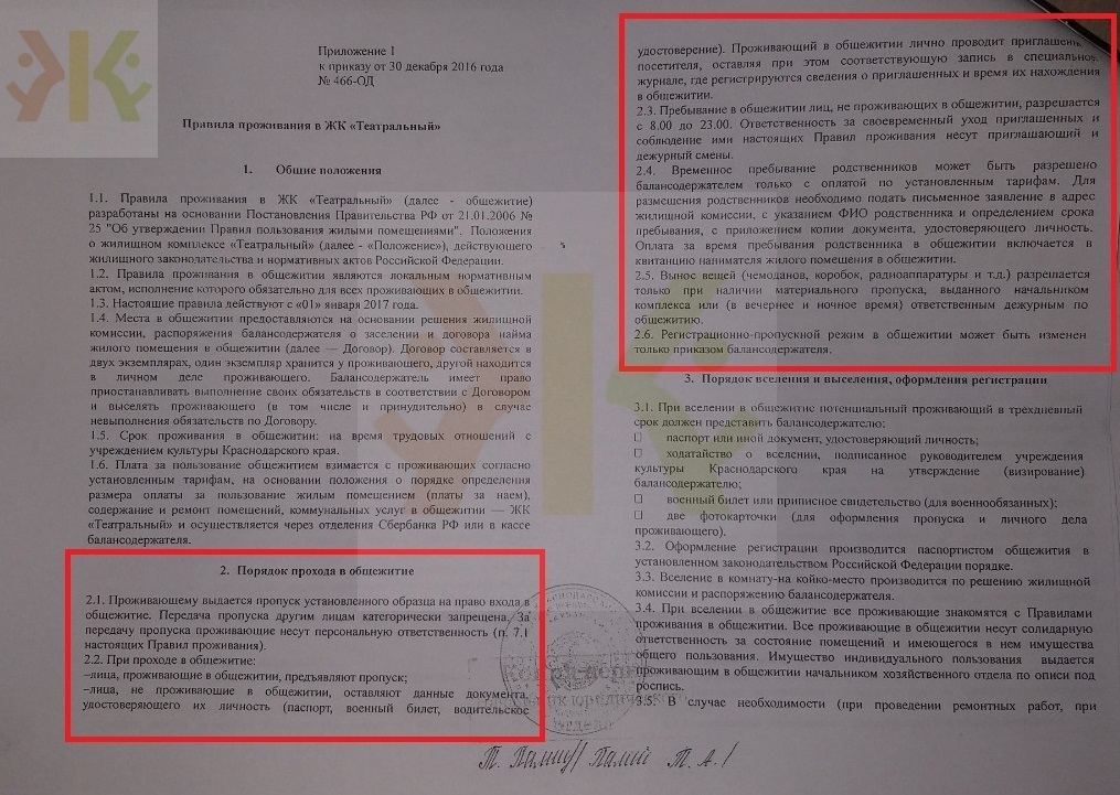 Краснодарских работников культуры лишают крыши над головой - Моё, Кубань, Губернатор, Видео, Длиннопост