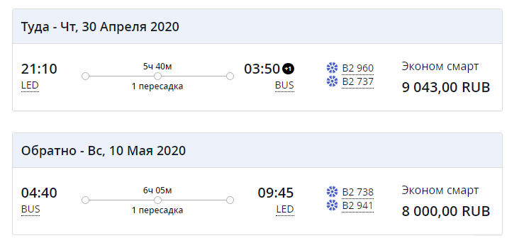 Convenient flights have appeared directly for the May holidays from St. Petersburg to Georgia with luggage and so on. for 17 thousand rubles - My, Georgia, May, Travel planning, Video, Longpost